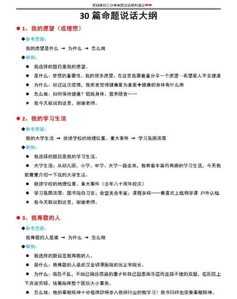 反语与曲折语：语法手段与范畴比较解析