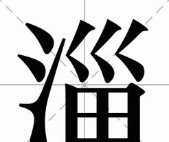 广东话入门：坎坦内兹及粤语同音字发音解析