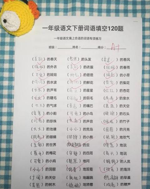 成语解析：支字成语大盘点及趣味四字成语