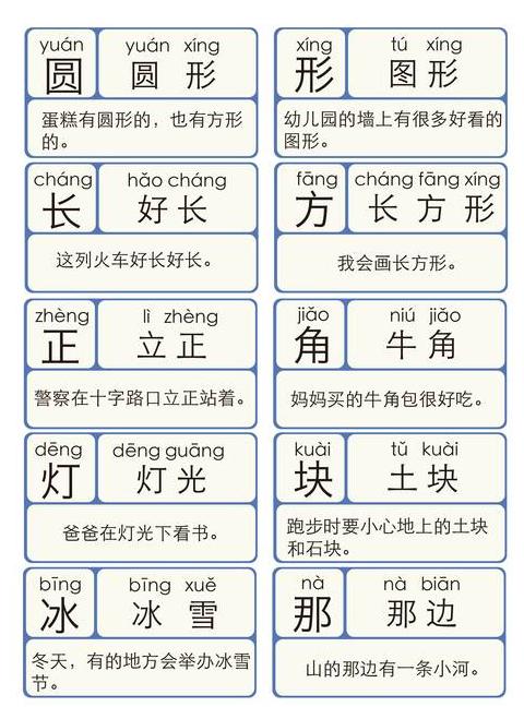竖字读音详解：Shù的多重含义与演变