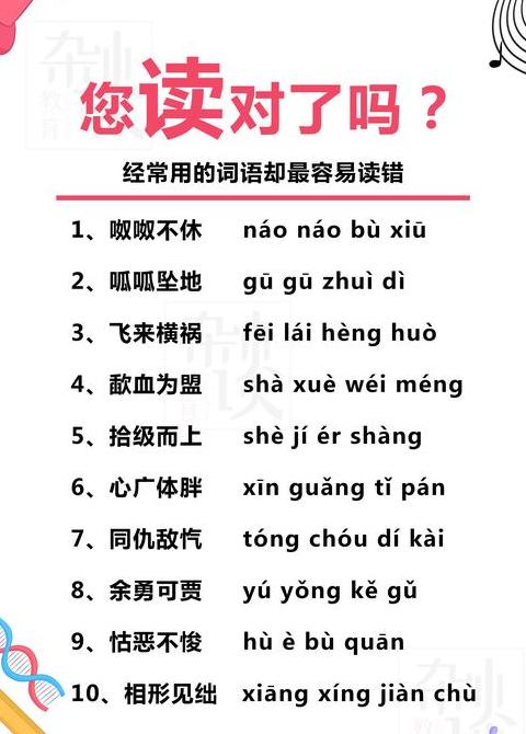 恍然大悟式成语大盘点