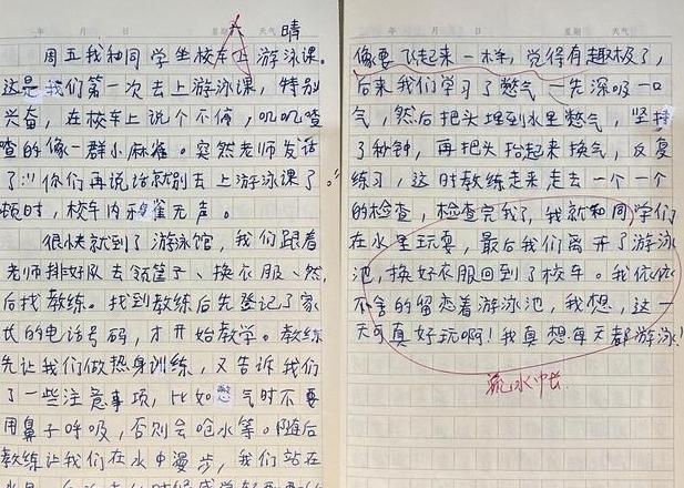 探索ABAC式词语：走来走去类例词盘点