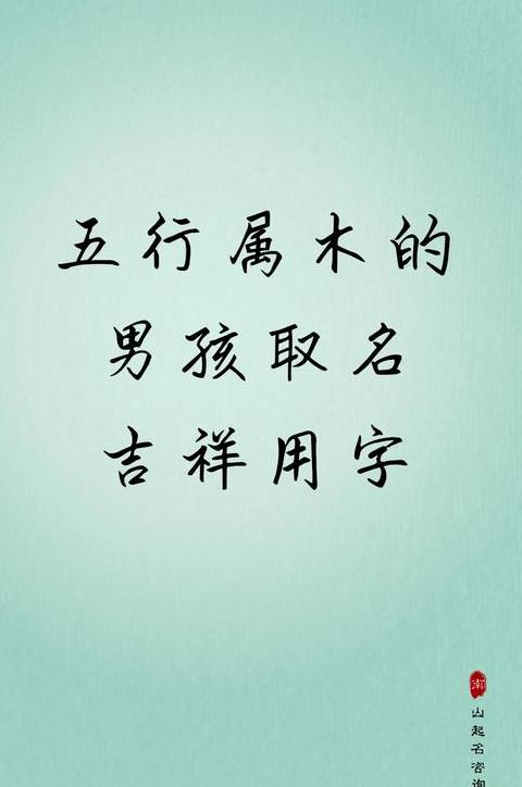 生僻之美：揭秘汉字中的诗意瑰宝