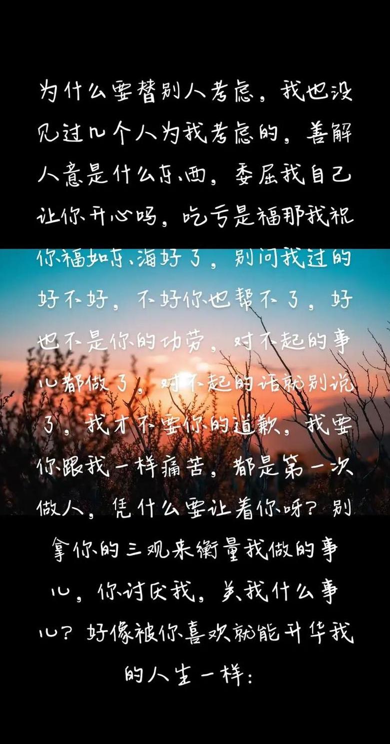 多愁善感与善良：深入解析情感与性格的双重含义