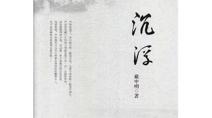 宜城酒浮香絮的深层含义解析