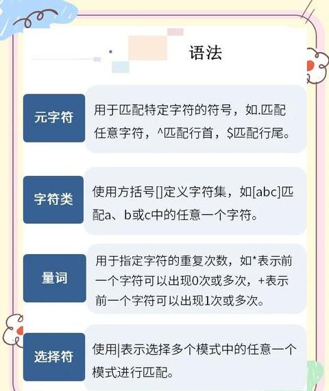 JSPEL表达式使用详解与实例