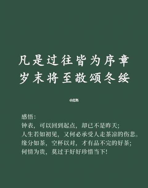 绥字详解：古代用法与今日常见含义
