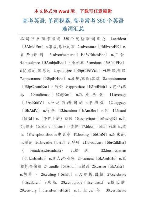 多音字‘地’组词用法解析