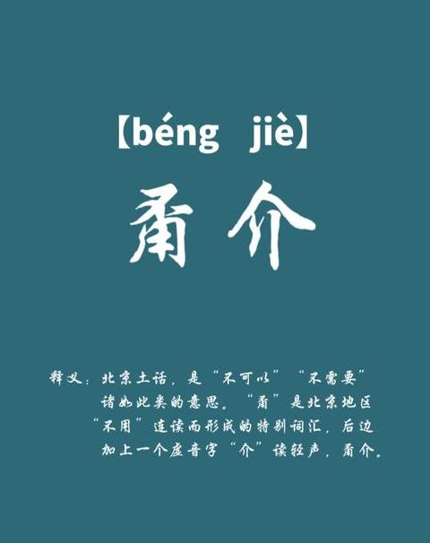 ‘意思’的多重含义解析