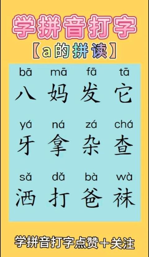 怎么/如何的正确发音及用法解析