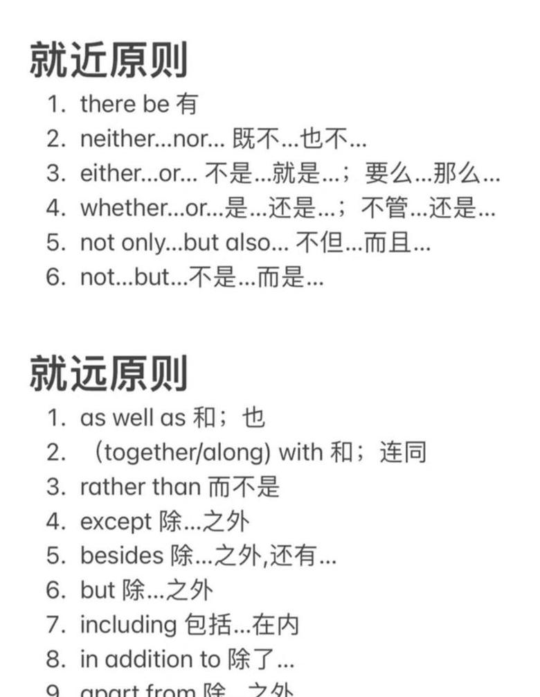 语法手段与范畴解析：汉语孤立语与英语屈折语对比