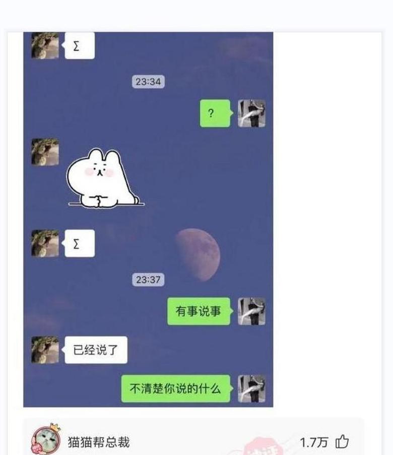 Comeback详解：回归、复兴与重受欢迎的含义