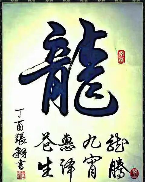 探索泽字的成语内涵与社会价值
