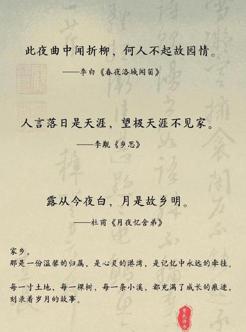 古风诗意：精选表达忧伤惆怅的古诗词