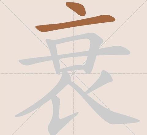 搁着的拼音怎么读
