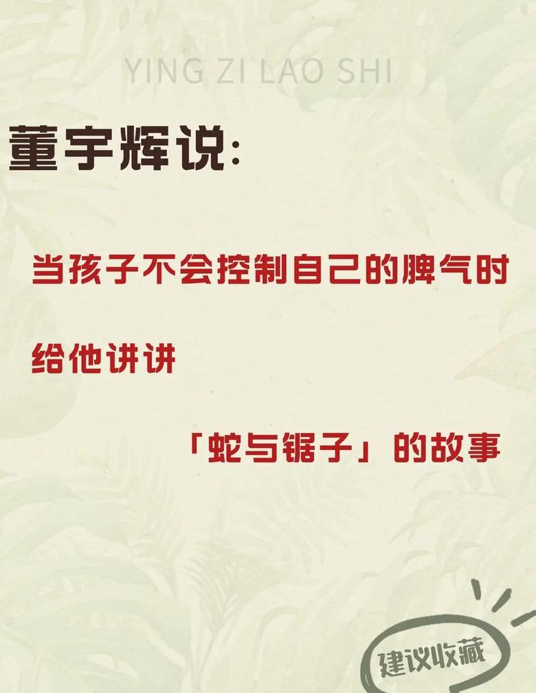 本能1讲的到底是什么意思