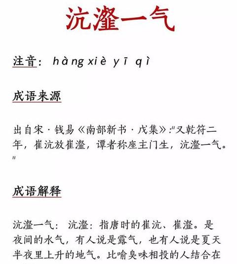 成语填空大揭秘：ABAC式成语精选集