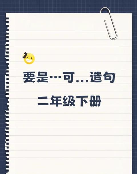 特别造句两个意思不一样