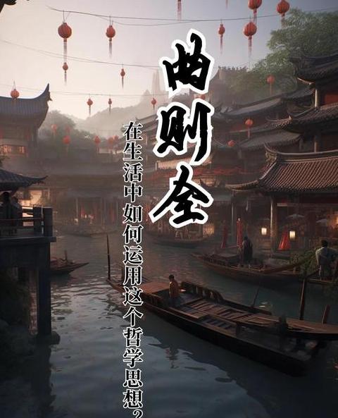 委曲求全什么意思正确吗