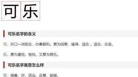 梓涵的寓意和意思