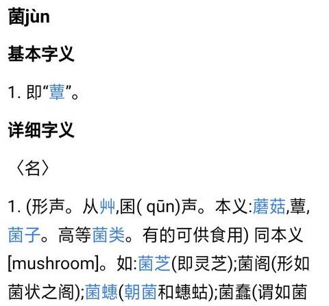 芊怎么读是多音字吗