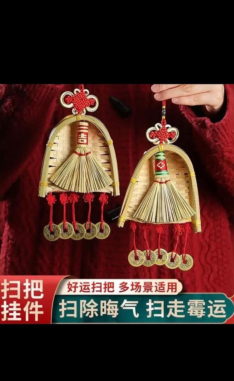 簸箕挂件风水寓意解析及摆放技巧