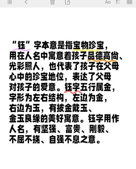 汉字字形详解：结构、形状与演变