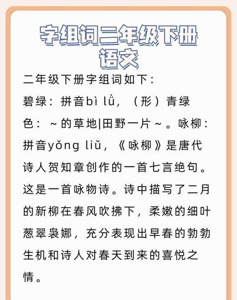 壤的拼音字