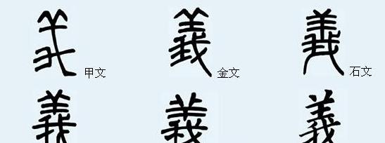 字义与字意：深入解析‘zìyì’一词的多重含义
