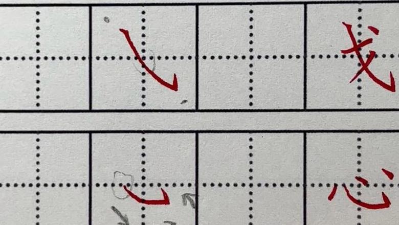 带有卧钩笔画的字简单