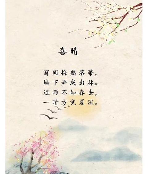 元夕赏月范成大诗意再现