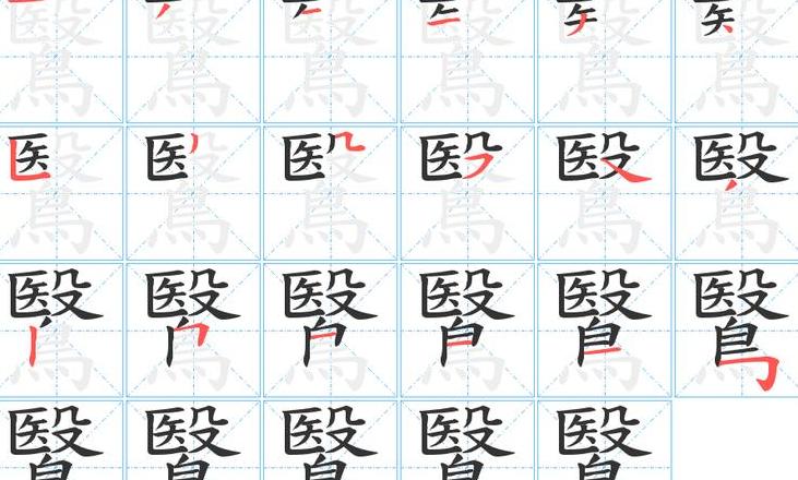 么的笔画顺序怎么写