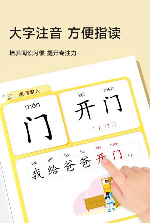 书本造句一年级最短