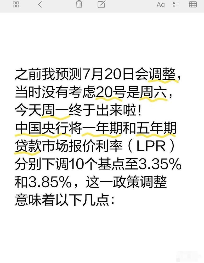 期的含义是什么意思