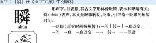 切开的拼音是什么