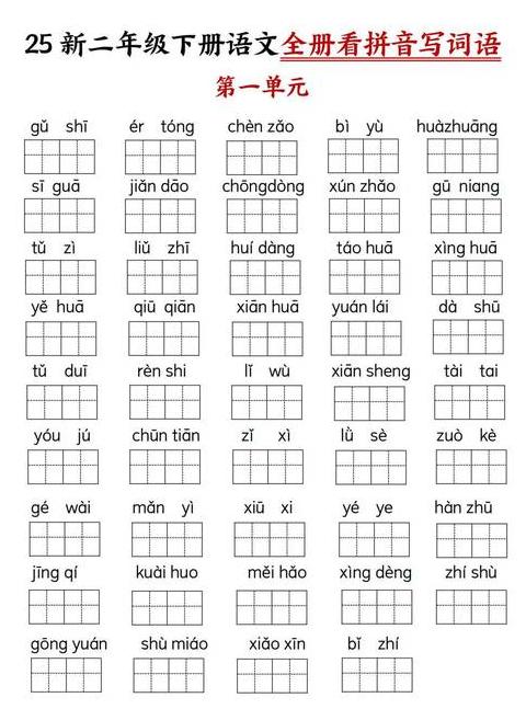 汉字拼音解读：了解158546;的读音及拼音规则