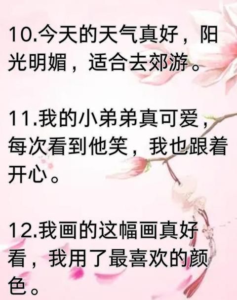 经过才能造句二年级简单