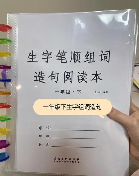 出入的造句10个字