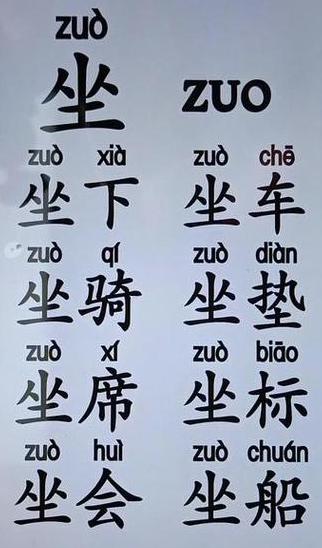 夏字拼音怎么读