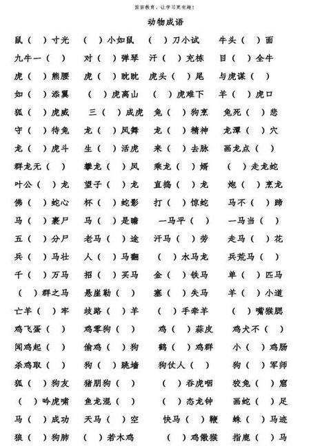成语目无全牛源于文中哪一句