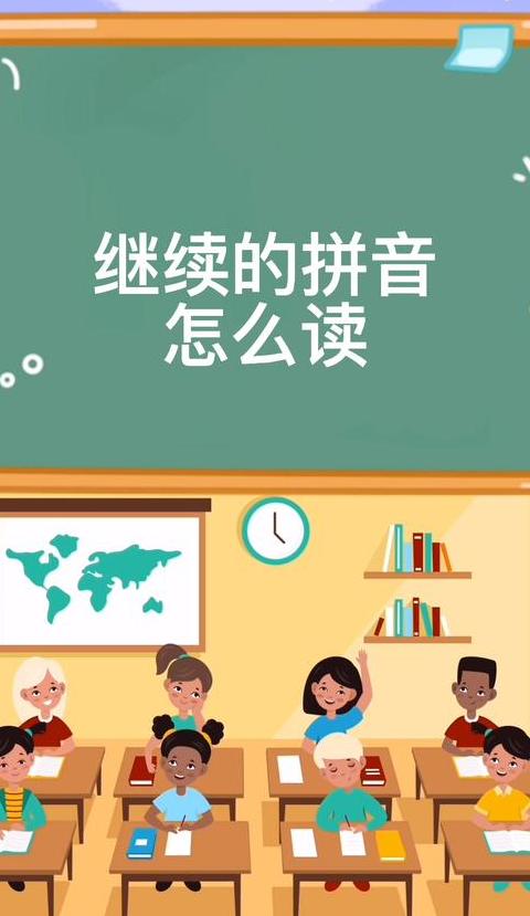 间断造句：生活中的坚持与连续