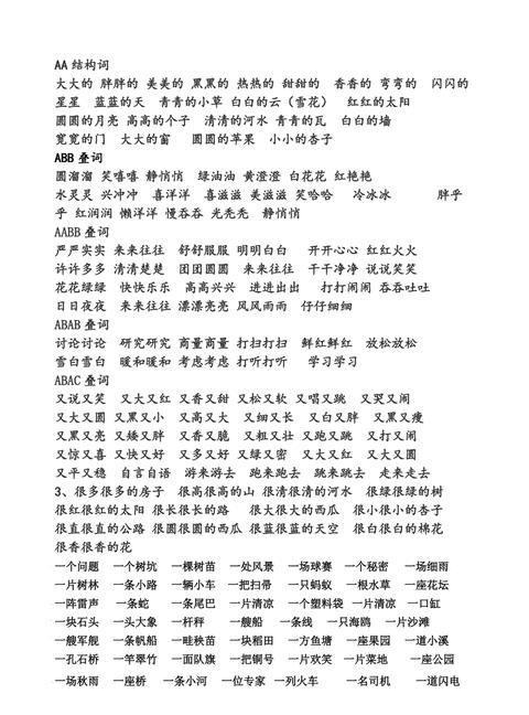 一半造句最简单一年级