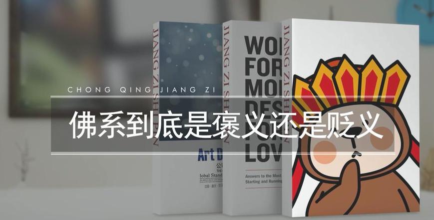 诚惶诚恐什么意思贬义还是褒义