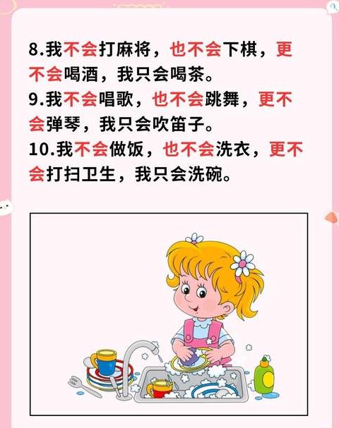用如果就也不会造句