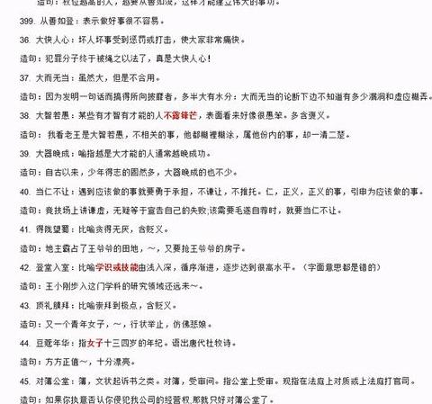 心灵的深处造句六年级上册