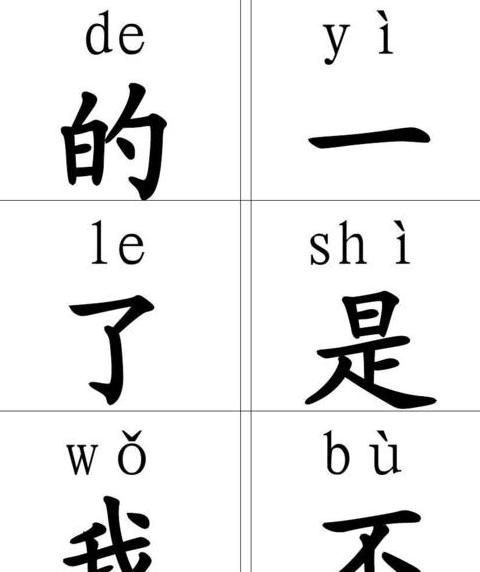 足球在古代叫什么带拼音字母
