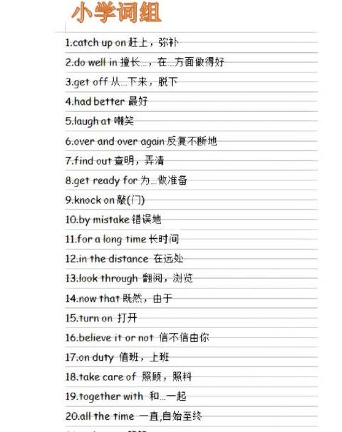 断字组词全解析，用法多样，一文掌握