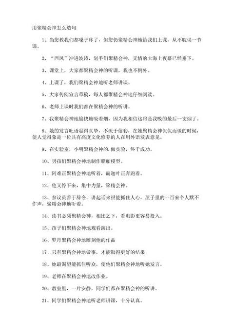 一般怎么造句