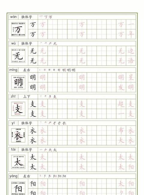 叫的笔顺拼音组词