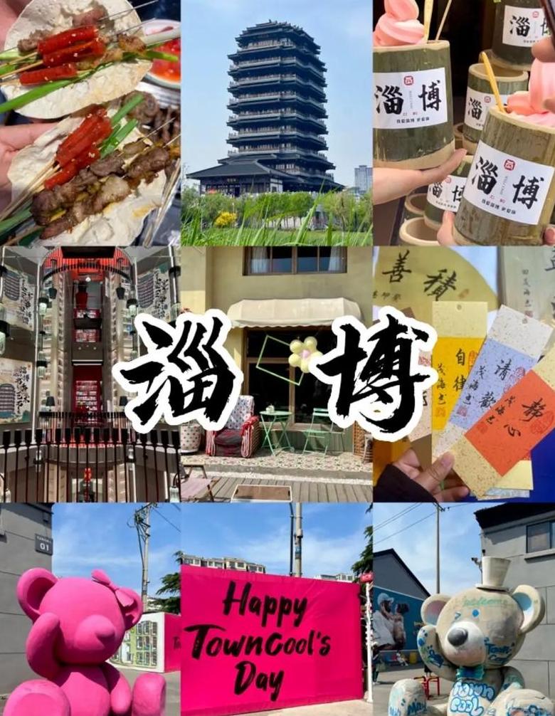 粤语中的淄字发音详解